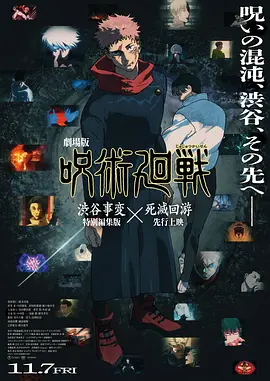 91艹